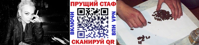 Магазины продажи наркотиков Новоалександровск Конопля  АМФ  ГАШИШ  COCAIN 