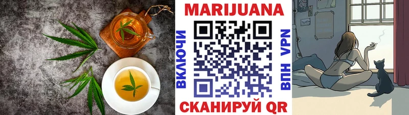 Еда ТГК конопля  наркотики  Новоалександровск 