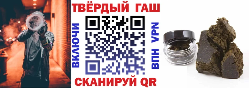 Гашиш hashish  Новоалександровск 
