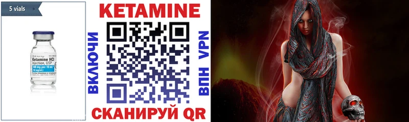 Кетамин ketamine  где купить   Новоалександровск 