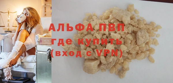 mdma Михайловка