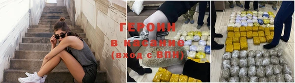 jwh Медногорск