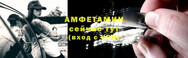 mdma Михайловск