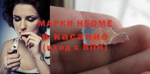 mdma Михайловка