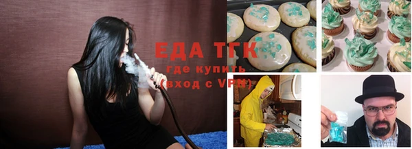 mdma Михайловск