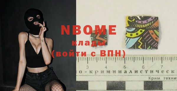 mdma Михайловск