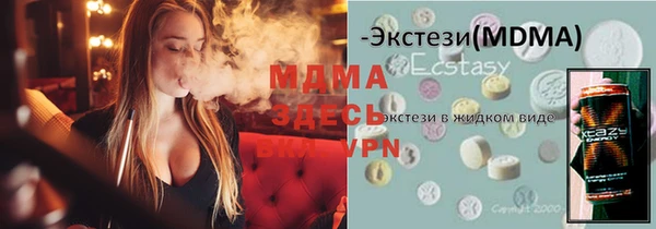 mdma Михайловка