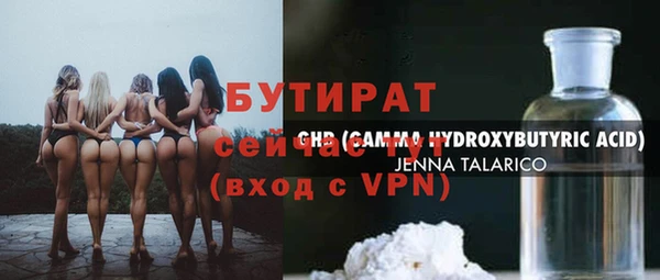 mdma Михайловск