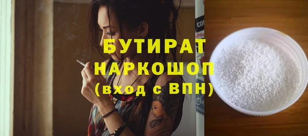 mdma Михайловск