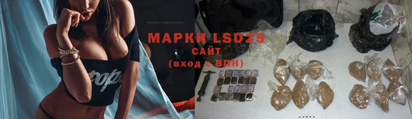 mdma Михайловка