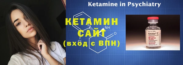 первитин Мегион