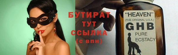 mdma Михайловка