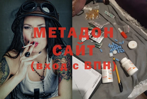 mdma Михайловск