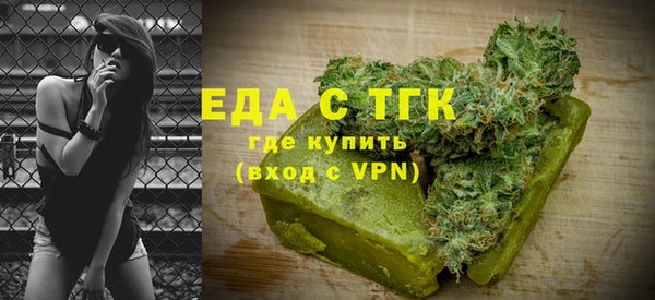 mdma Михайловск