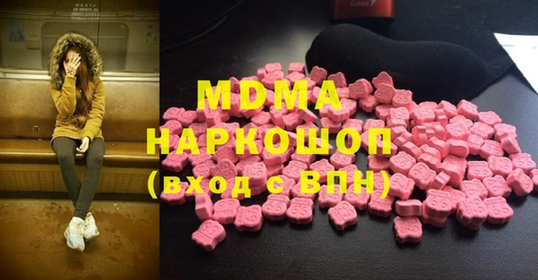 mdma Михайловск