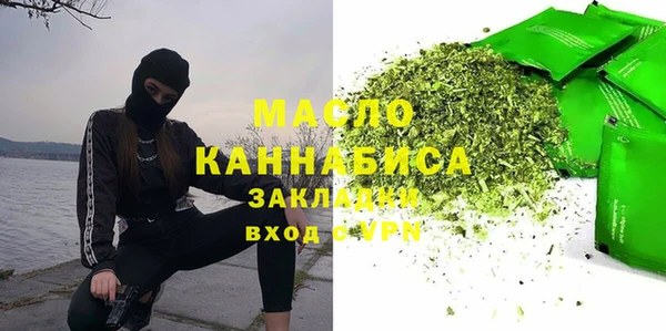 mdma Михайловка