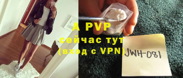 mdma Михайловск
