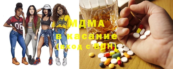 mdma Михайловка