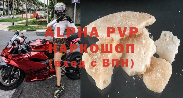 mdma Михайловск