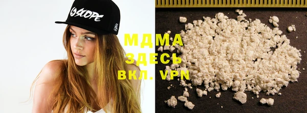 mdma Михайловка