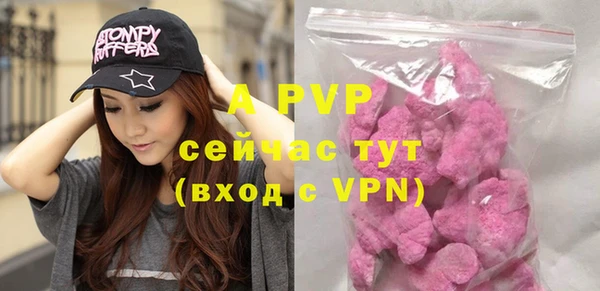 mdma Михайловск