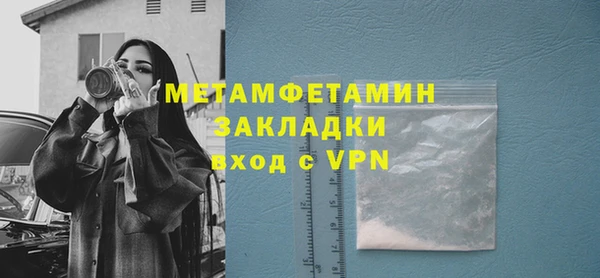 mdma Михайловск