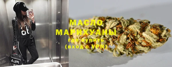 mdma Михайловск