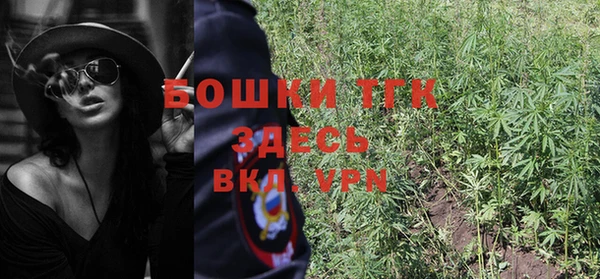 mdma Михайловск