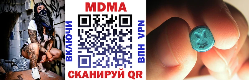 MDMA VHQ  Новоалександровск 