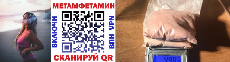 Метамфетамин витя  Новоалександровск 