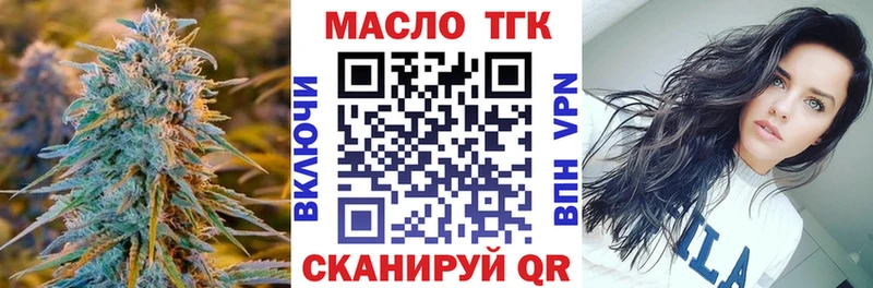 цены наркотик  Новоалександровск  Дистиллят ТГК THC oil 