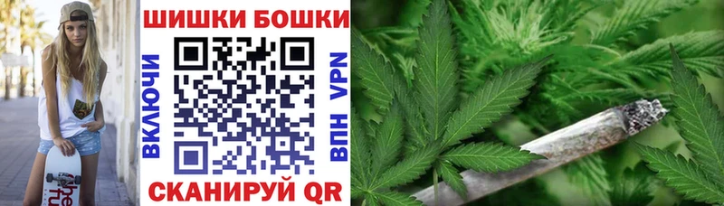Канабис White Widow Новоалександровск